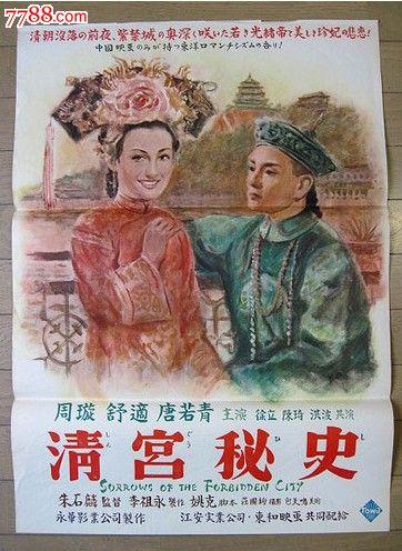 办理假缅因州结婚证